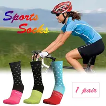 Дизайн, носки для езды на велосипеде, спортивные носки, дышащие носки, баскетбольные Носки, футбольные чулки, мягкие Чулочные изделия, подходят для 39-45