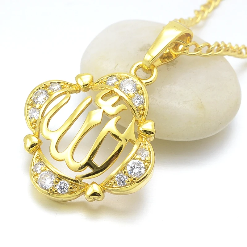 Golden Tone Islamic God Allah Enamel 