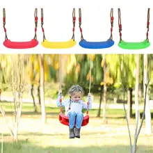 baby swing shop near me