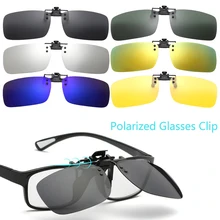 New Sunglasses Clip For Near-Sighted Polarized Clip On Sunglasses Driving Night Vision Lens Anti-UVA Anti-UVB New Sunglasses Clip For Near-Sighted Polarized Clip On Sunglasses Driving Night Vision Lens Anti-UVA Anti-UVB