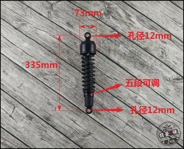Задняя подвеска для мотоциклов HONDA YMAHA SUZUKI Kawasaki Aprilia Benelli KTM скутеров квадроциклов