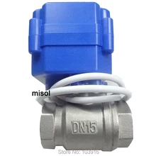 G1/" DN15 моторизованный шаровой клапан 9-24VDC CR04, нержавеющая сталь, электрический клапан