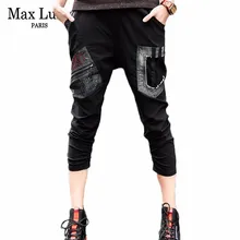 Max LuLu летние корейские Брендовые женские штаны-шаровары женские эластичные Лоскутные черные джинсы женские винтажные джинсовые брюки размера плюс