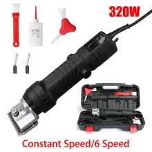 Профессиональные 6 уровня регулировки/постоянной скорости Электрический лошадь машинки для стрижки овец, работающая от 320W лошадей Животные ножницы для резки листового металла бритва триммер для волос