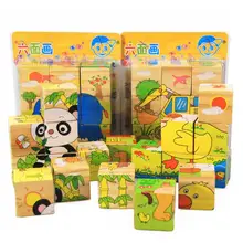 Шесть сторон 9 шт. 3D головоломка животные развивающие игрушки деревянные детские паззлы с пандой головоломки игрушки Дети Монтессори развивающие игрушки