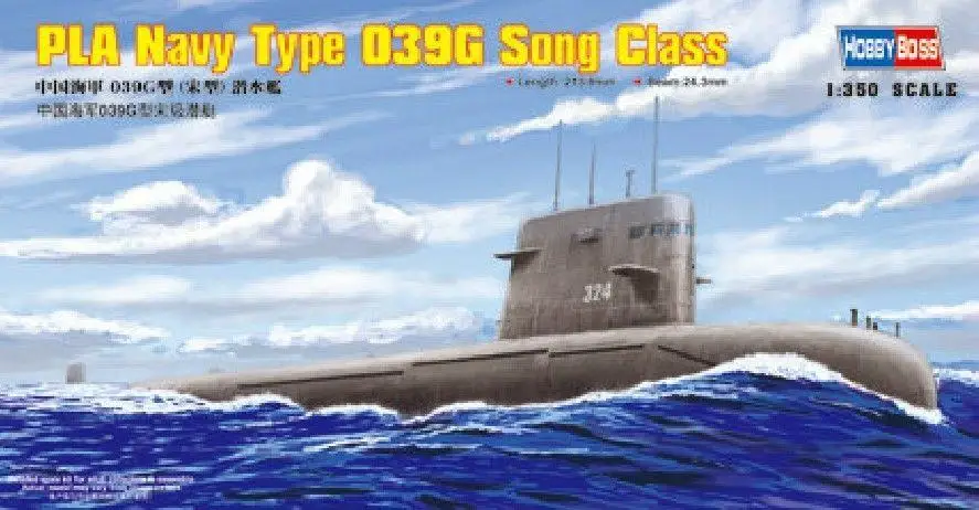 Hobbyboss 83502 1/350 масштаб план Тип 039 песня класс модель подводной лодки комплект |