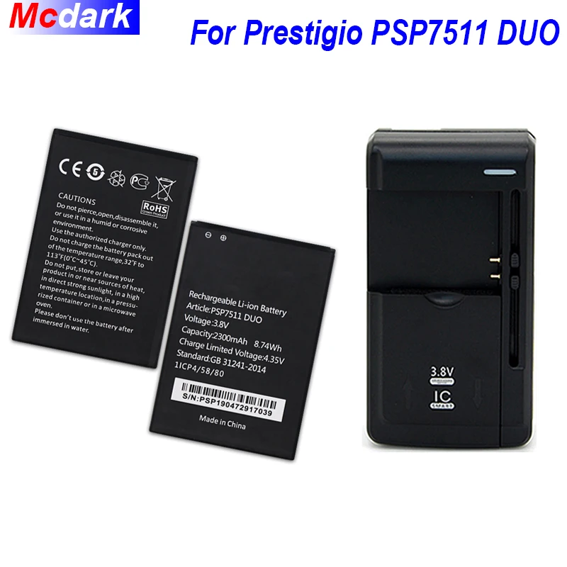 1 шт. + зарядное устройство 2300 мАч PSP7511 DUO Аккумулятор для Prestigio Muze B7 аккумулятор