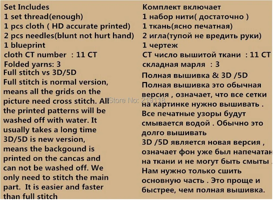 Новинка Рукоделие, сделай сам DMC Вышивание, Наборы для ухода за кожей для Вышивка комплекты, точные печатные два Товары для собак Вышивка Крестом Картины Счетный крест-колющими