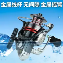 Weimostar 14BB левая/правая сменная Золотая Катушка спиннинговая Рыболовная катушка без зазора структура реакции рыболовное колесо