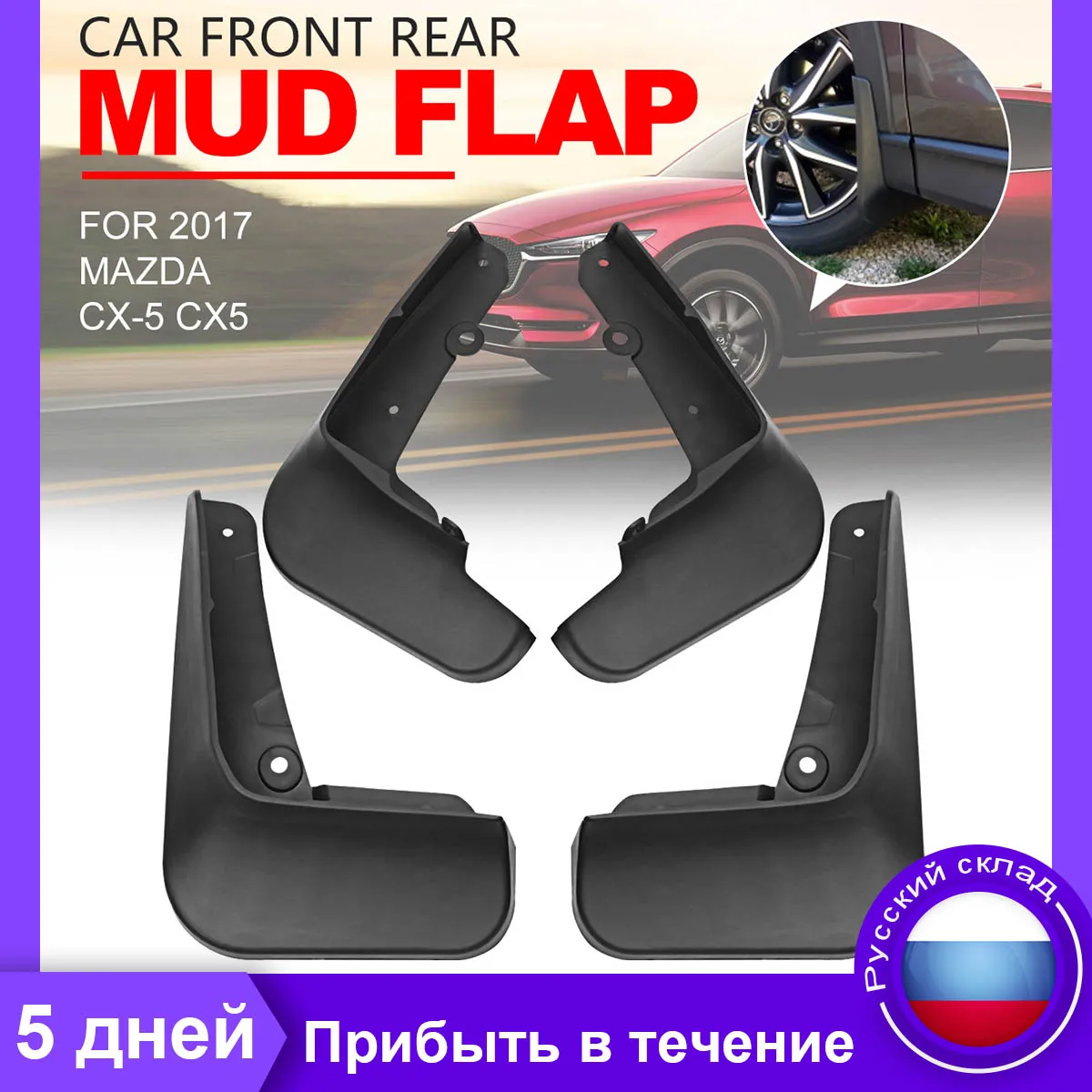 

Mud Flaps for Mazda CX-5 CX5 2017 Car Fender Flares Mudguards Mudflaps Splash Guards Accessories