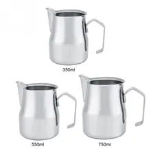 Фантастическая кухня кружка для взбивания молока молочник для кофе эспрессо Ремесло Кофе Латте Кружка для взбивания молока кувшин