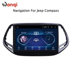 Дюймов 9 дюймов Android 8,1 для Jeep компасы 2017 автомобильный DVD gps навигации Радио Аудио Видео Мультимедиа системы