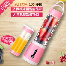 Новая стильная электрическая соковыжималка, креативная Мини Портативная USB соковыжималка, Многофункциональный миксер для сока