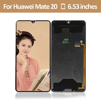 

10pcs/lot for Huawei Mate 20 LCD Display With Touch Screen Assembly Digitizer for Huawei Mate 20 Display Free Shipping DHL EMS