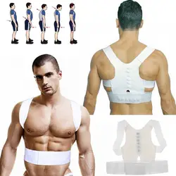 Белый Вернуться Корректор Для мужчин Для женщин выпрямить спину плеча осанка Поддержка корректор Brace пояса ортопедической регулируемый