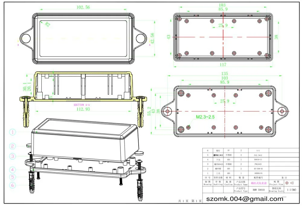 junction box electronics (4)