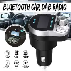 DAB/DAB + Радио аудиоплеер с fm-передатчиком и bluetooth Hands-Free DAB + тюнер с аудиовыходом включает антенну