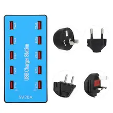 10 портов USB концентратор 20A 5 V Быстрая зарядка 10 портов быстрая тепловыделение usb зарядная станция