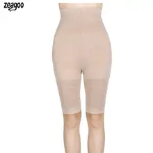 Женские повседневные Лоскутные Однотонные эластичные с высокой талией, средние тонкие формирующие штаны, контрольные трусики, трусы, Корректирующее белье