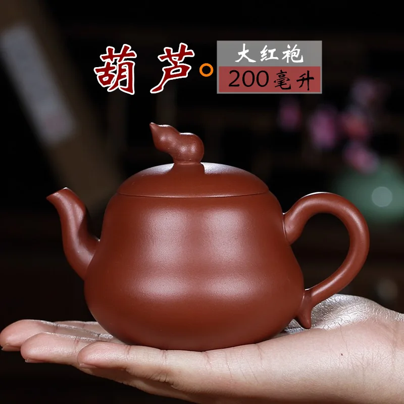 

Hundred Believe Dark-red Enameled Pottery Teapot Yixing Gift Raw Ore Bright Red Robe Gourd Kettle Full Manual Teapot