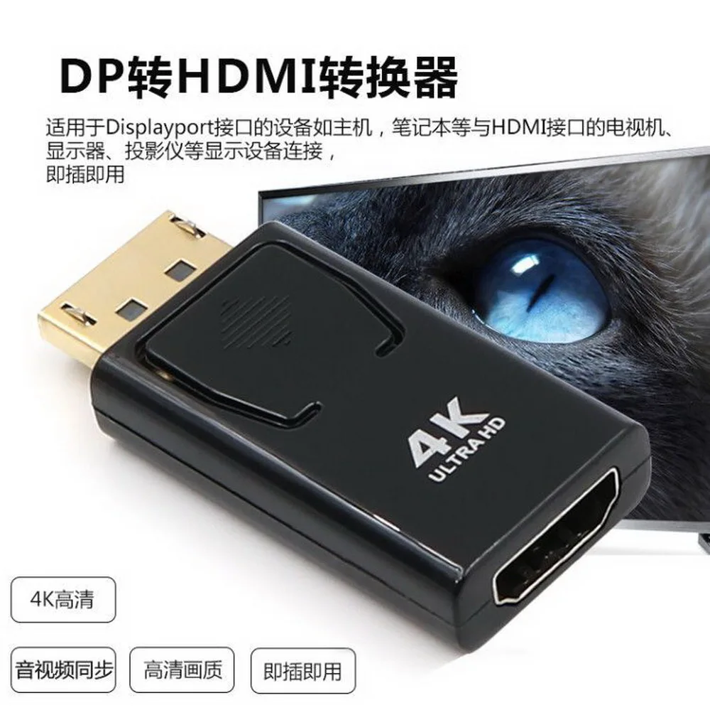 Адаптер Kebidu 4K Ultra HD переходник с DP на HDMI папа мама видео аудио разъем цифровые