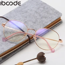 Iboode, металлическая оправа для очков, Ретро стиль, круглые очки для женщин и мужчин, простые зеркальные оптические очки, прозрачные линзы, очки Oculos Gafas