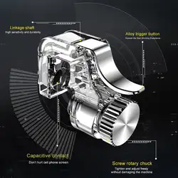 Джойстик Аркада 2 шт. мобильного телефона геймпад джойстик палец своих Aim кнопка запуска L1 R1 Shooter Металл ключ для PUBG