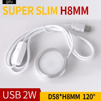

5V ultra-thin mini spotlights mobile power USB host computer power supply kitchen cabinet light spot home display built-in LED