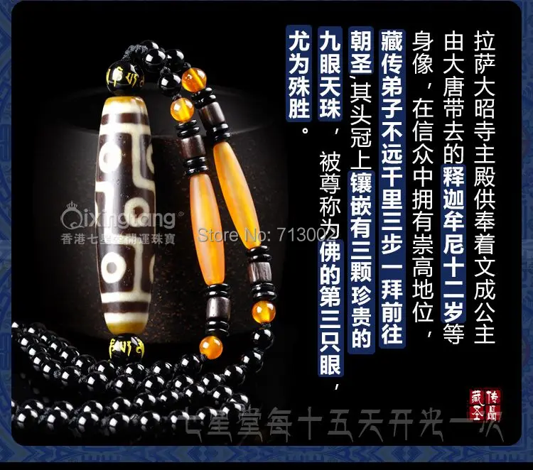 Luckt Nature Tibetan Dzi Bead Amulet 9 Eyes Pendant With chalcedony Mala Necklace certificate | Дом и сад