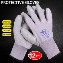 1/5/12 сварки Перчатки латексные рабочие Перчатки серебристо-серый морщин резиновые покрыта водоотталкивающим антискользящим материалом скольжения защищают руки несколько раз
