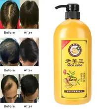 750 мл натуральный Имбирь Уход за волосами питающий, увлажняющий контроль масла натуральный имбирь экстракты волос шампунь