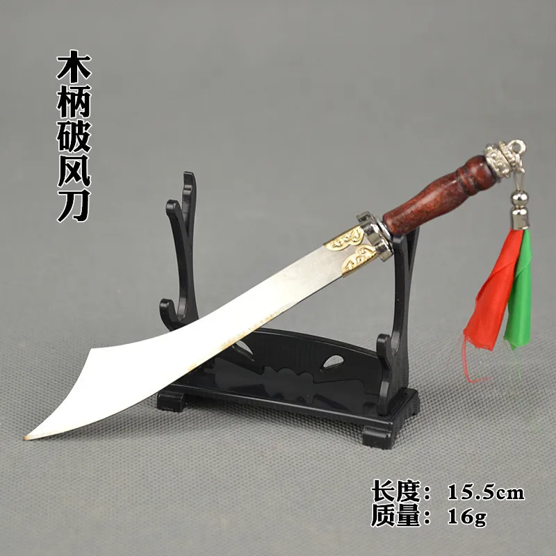 

Ancient 1:6 miniature cold weapon model breaking wind sabre with wooden handle sword edge man with wide hilt Broadsword weaponry