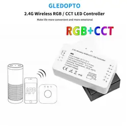 2,4G беспроводной RGB + CCT светодиодный контроллер умный дом настенный светильник сенсорный беспроводной пульт дистанционного управления