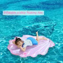 Детский надувной бассейн, плавающий в форме раковины, детский плавающий круг, надувной детский поплавок, тренировочный плавательный бассейн, игрушка, плавающий круг