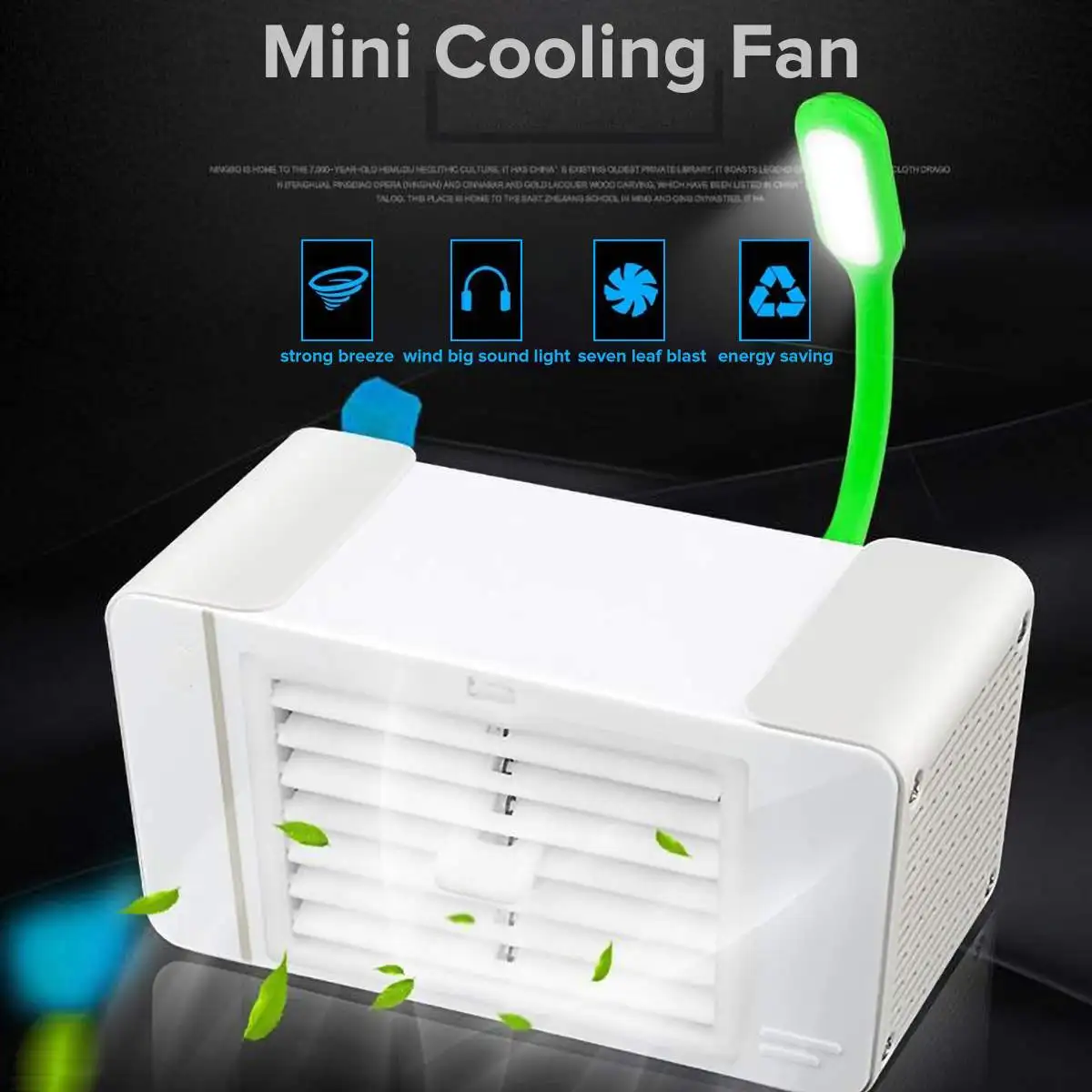 

New Air Conditioning Fan Mini Cooling Fan With Table Lamp Student USB Leafless Fan Single Cold Type For Home Office Student