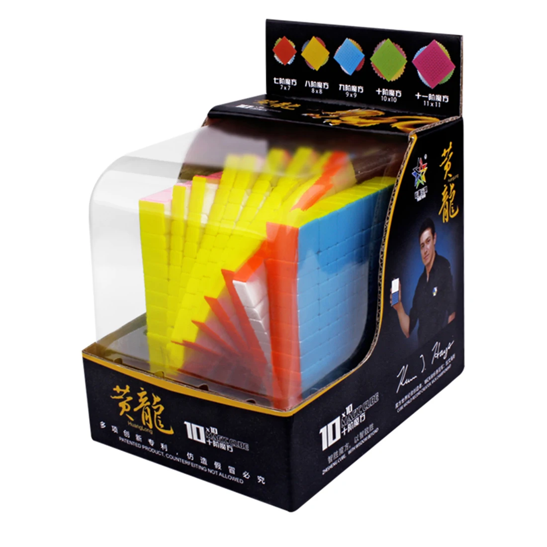 Yuxin HuangLong 10x10x10 Square Shape Magic Cube Competition Twist Puzzle 11cm High Quality - Colorful