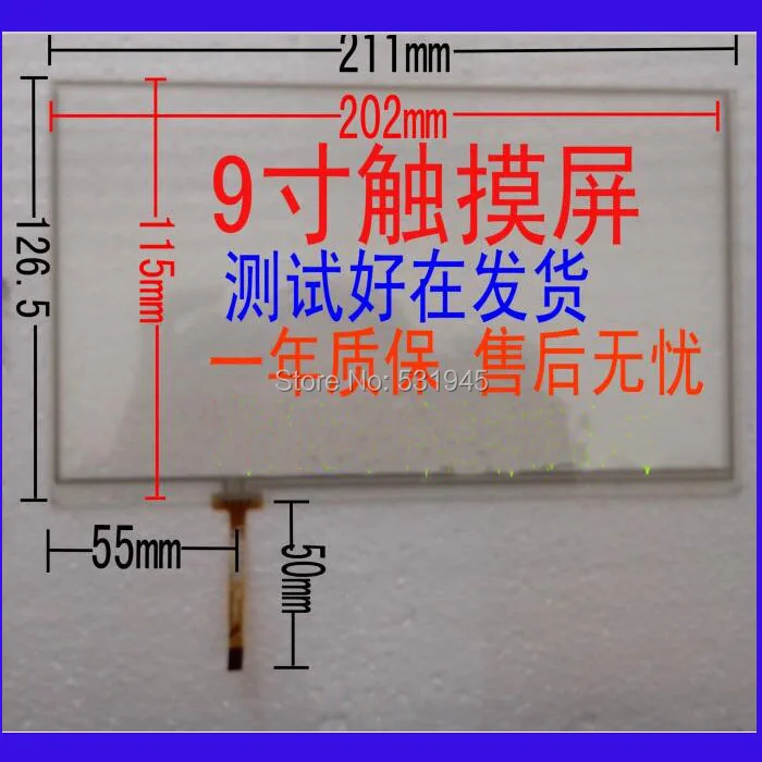 ZhiYuSun 210 мм * 126 фотосессия 9 дюймов 4 линии сенсорный экран Стекло резистивная USB