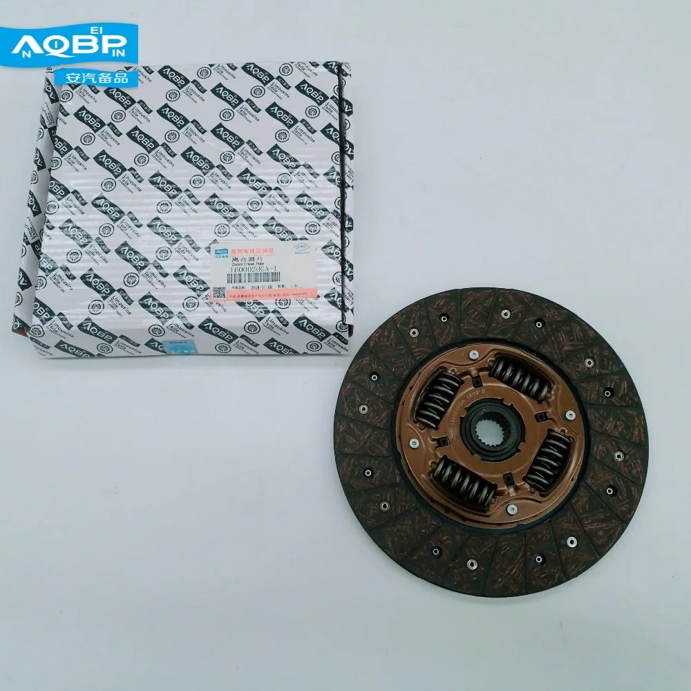 

Auto Replacement Parts Transmission & Drivetrain Clutches & Parts of JAC Refine Car oe 1600020GA Clutch Disc