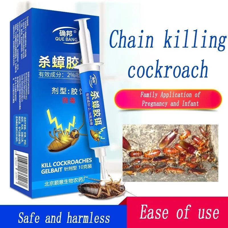 

2PCS Powerful Anti Cockroach Pesticide Control Gel Bait Drug Poison Nest Environmental Friendly Genuine 10g Garden Supplies