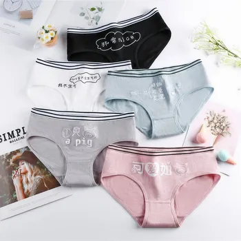 

Women's panties cotton Black White style underwear girl briefs ladies casual underwear lingerie letters print underpants panty