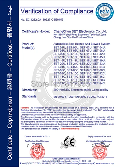 CE