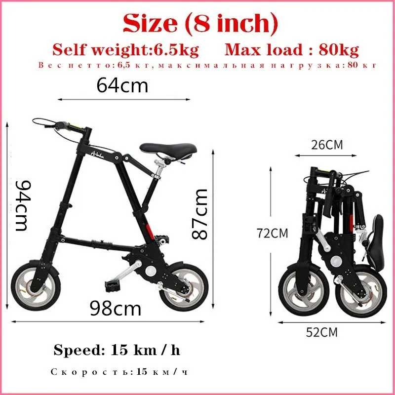 City Elf Bike 8 / 10 Inch Aluminum Alloy Ultra Light Mini Folding Bicycle Shopping Subway Travel Portable Pocket Unisex Cyclling