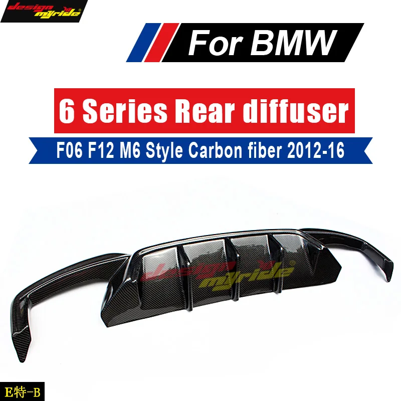 F06 диффузор для губ M6 Стиль карбон BMW F12 M Sport задний бампер 640i 640d 650i 650d 2012