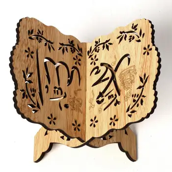 

Kuran Quran Koran Holy Book Stand Holder Wooden Rehal Islam Home Decoration