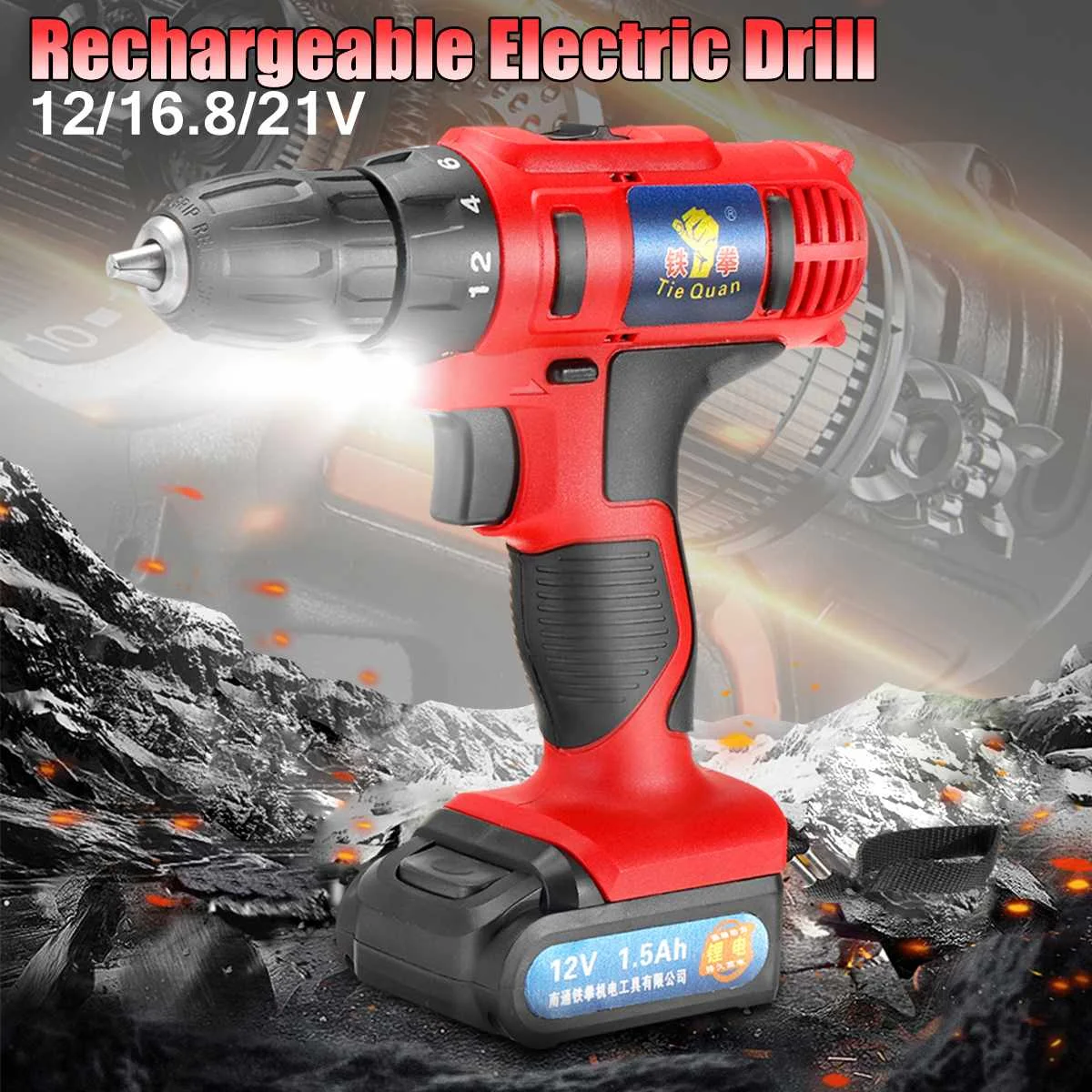

21/16.8/12V 2 Speed Cordless Rechargeable Electric Drill Screwdriver + Battery 2-speed Function for DIY Home General Building