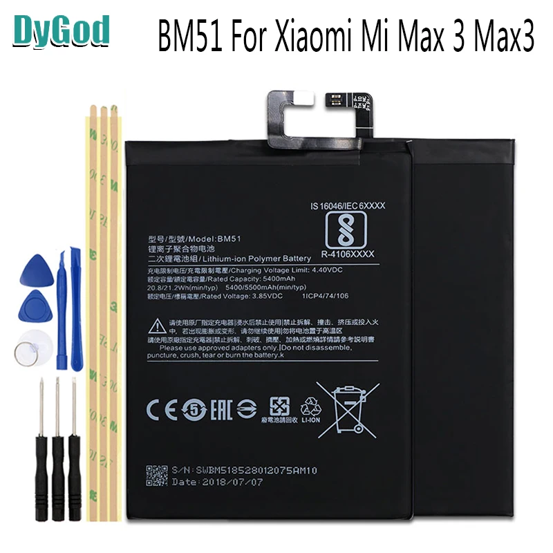 DyGod 5400-5500 мАч для Xiaomi Mi Max 3 Экстрим Замена батареи телефон + Инструменты | Мобильные