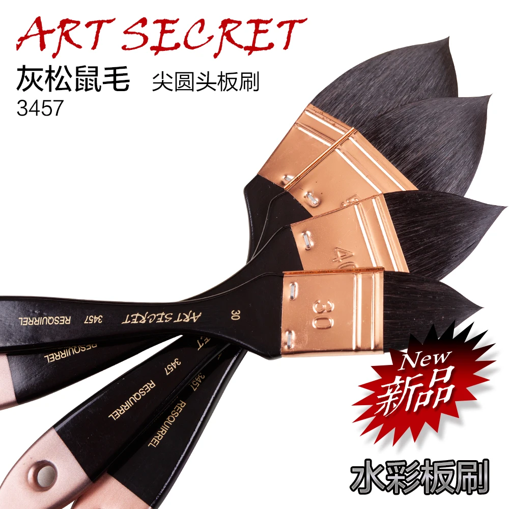 

3457 Series Fine Squirrel Hair Wooden Handle Watercolor brush Art Paint Brush