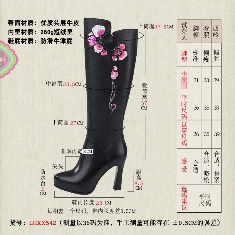 

Genuine Leather Increase Coarse Wool High Woman Women Winter Boots