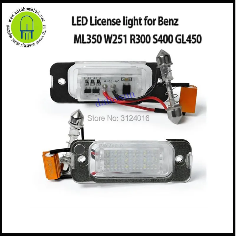 

2PCS x dahosun LED License Lamp for Benz ML350 W251 R300 S400 GL450 for Car Number Plate Light