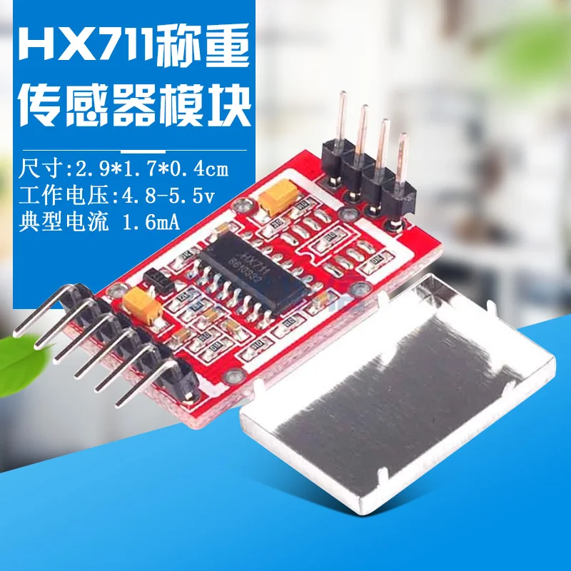 

Hx711 Sensor Special-purpose AD Modular Dynamometer Modular Two-channel 24 Position Model Number Transformation Bring Shield